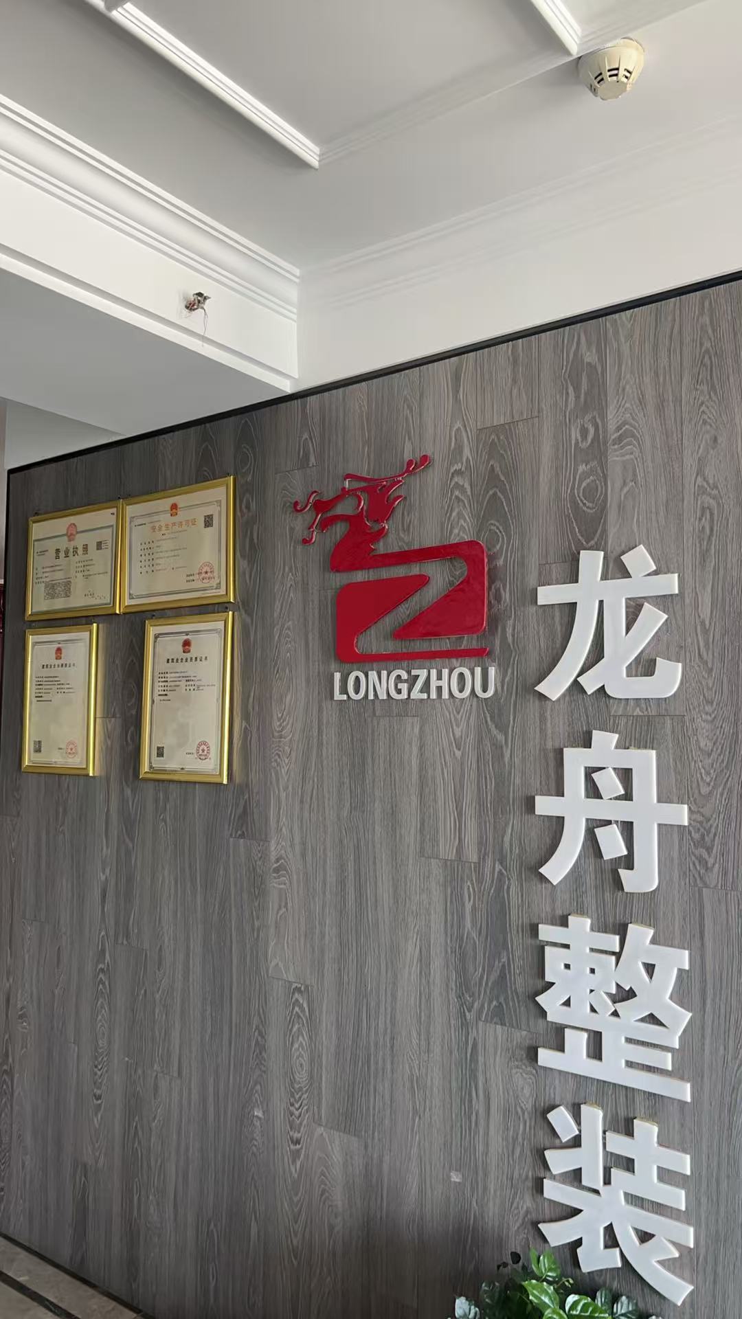 铜陵装修